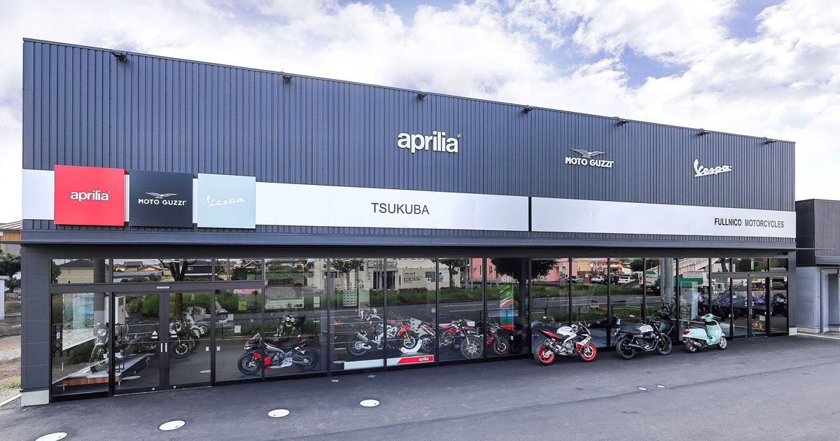 店舗情報|aprilia・MOTO GUZZI・Vespa つくば